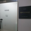 정이든 뷰티샵