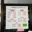 홍성면옥