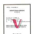강남실버케어복지센터 네이버블로그
