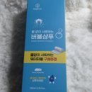 [상품리뷰] 물 없이 감는 샴푸 / 거품샴푸 / 드라이샴푸 / 수피아토 거품샴푸 사용 후기