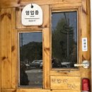 진안읍 1342 이미지