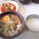 남천식당 이미지