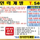 정석인력개발 이미지
