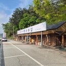 준이네통나무집 이미지