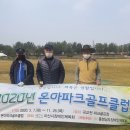 아산골프클럽 이미지