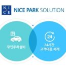 롯데슈퍼 신곡점 이미지