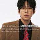 2026 10CM Asia Tour <To 10CM: Chapter 1> in Seoul 십센치 아시아 투어 후기 | @블루스퀘어 SOL트래블홀