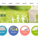 한솔자원개발(주) 이미지