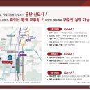 동탄역CGV앞 이미지