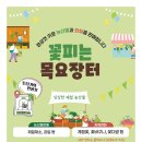 영남주택개발