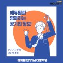 상도전기 이미지
