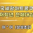 이화리라음악학원 이미지