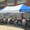 반여초교 병설유치원 이미지