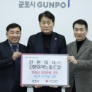 (주)군포여객 이미지