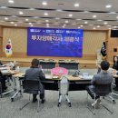 (주)윈테크글로벌 경북매일