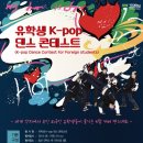 K-POP댄스 이미지