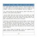 장곡고등학교 이미지