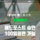 신화애드 이미지