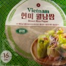 반한김밥 - 양천구 중앙로32길 61 | 반한김밥