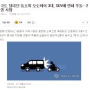 오토바이 갓길 사망사고 이미지