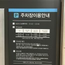 인천항 국제여객터미널
