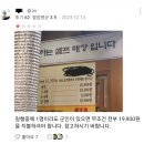 군인한테 3천원 더 받는 무한리필 식당 이미지