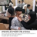 광주미용학원 고민하지말고 여기로!