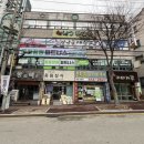 점핑하이 이미지
