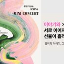알맹피아노