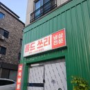 콜드쓰리