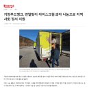 거창푸드뱅크 Daum카페