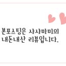 포베이송내역점 이미지