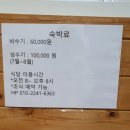 석산약바람산촌생태마을 이미지