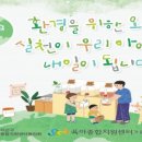 신반포(보육지원센터) 이미지