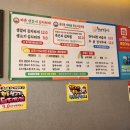 바른생갈비김치찌개&청년낙곱새 이미지