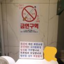 신풍모텔 이미지