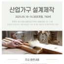 양산보링 | [국비지원] 대한상공회의소 인천인력개발원 전문기술 교육과정