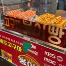 GS25 신림성화점 이미지
