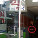 대조약국 이미지