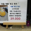 세아네과일&카페 | 여수 돌산 맛집 세아네과일&카페 과일빙수 생과일 스무디 내돈내산