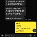 한문대학 | 성신여대 수시등급 입결 분석:) 면접 질문 후기와 준비 Tip
