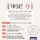 양지동청소년문화의집 이미지