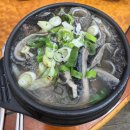 장모님해장국 - 진주시 동진로167번길 15-8 | 서울 선지해장국 맛집 구기동 장모님해장국 내돈내산 후기