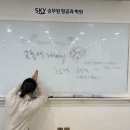 국립한국교통대학교 | 대구승무원학원 스카이 국립한국교통대학교 항공서비스학과 합격 후기