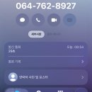 송하농장 | 👶29주 제주도 태교여행👶 제주도 Day 2 (마노르블랑 핑크뮬리 / 카페덕수리 2180 귤 체험 / 흑돼지 숙성...