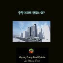 용산하나공인중개사사무소 이미지