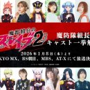 마도로 2 이미지