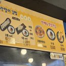 신림동정통계란말이김밥 | 서울 신림 정통계란말이김밥 혼밥 맛집 솔직후기