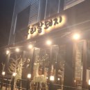 우리잘돼지 - 청주시 서원구 대림로 405 | 우리잘돼지