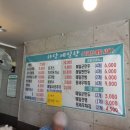 하당메밀향